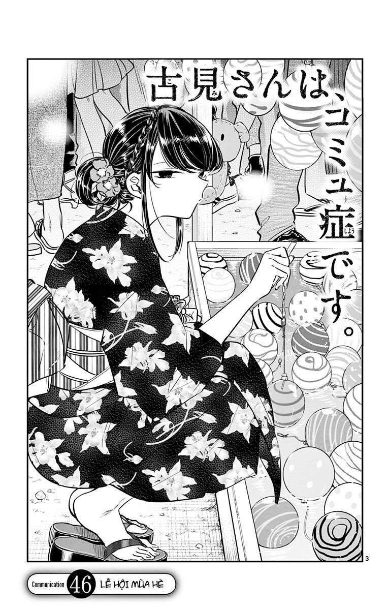 komi-san wa komyushou desu chapter 46 - Next chapter 47