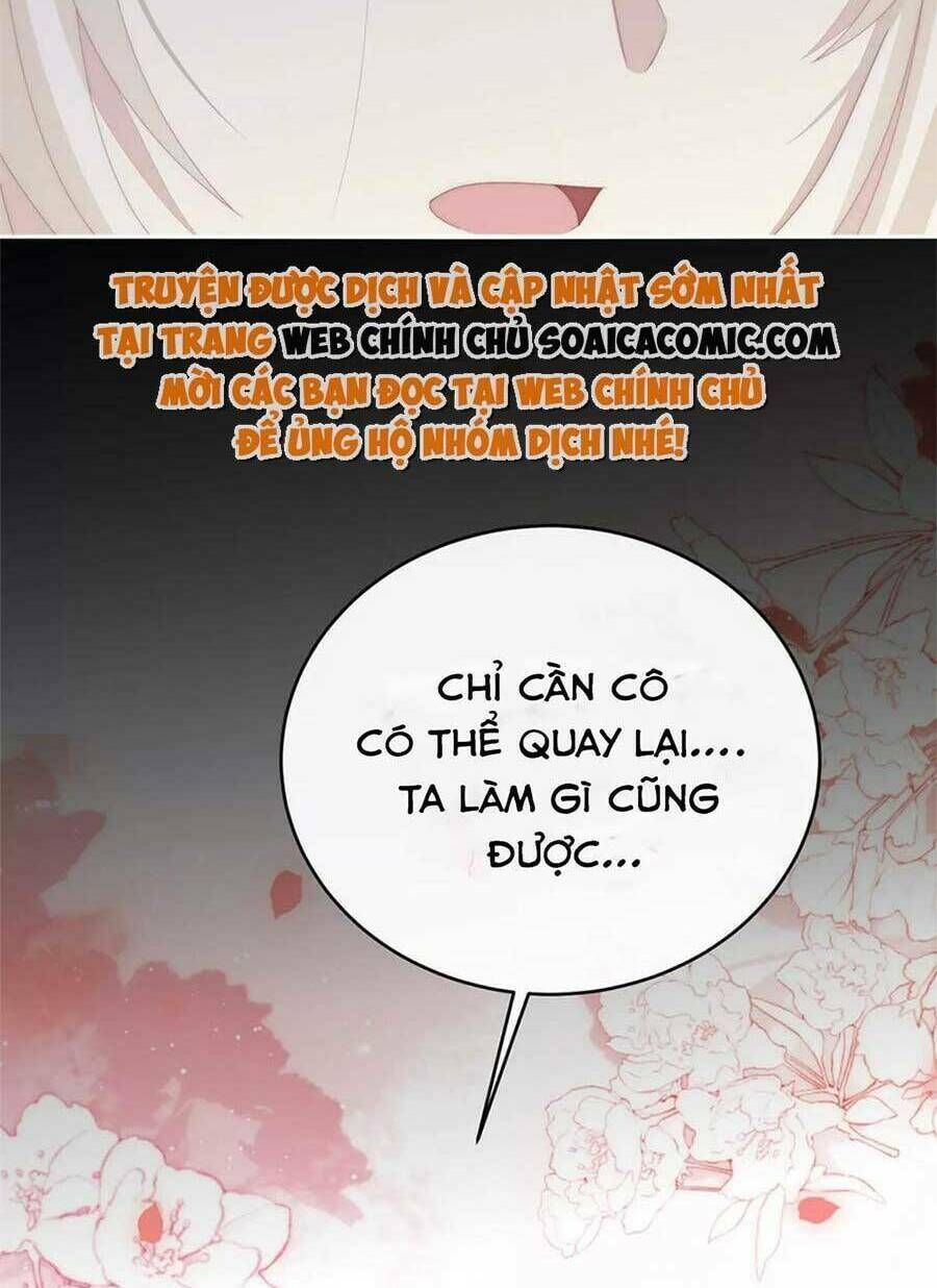 thê chủ, thỉnh hưởng dụng chapter 81 - Trang 2