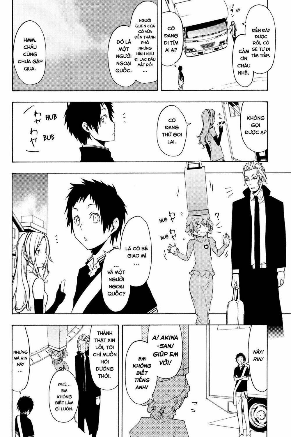 yozakura quartet chapter 64: chuyện nọ chuyện kìa (phần 2) - Trang 2