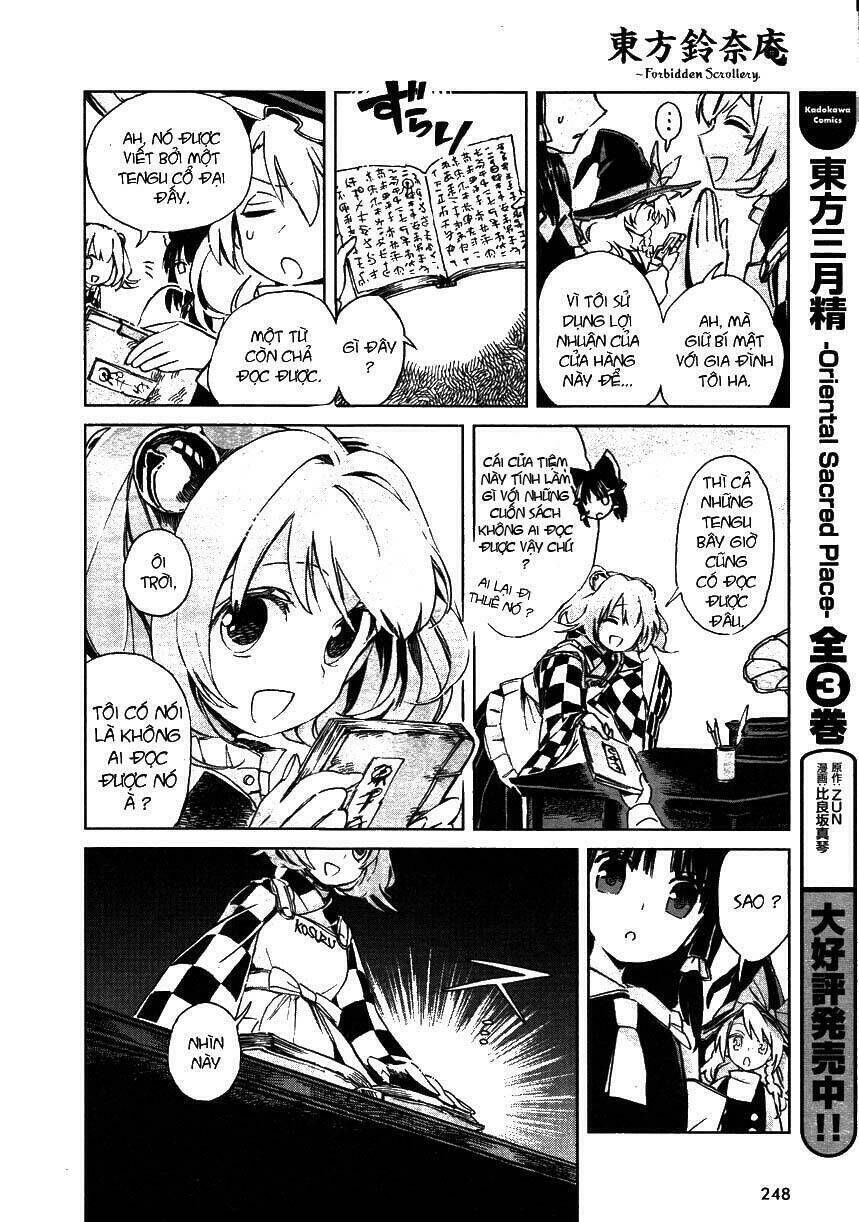 touhou suzunaan ~ forbidden scrollery chapter 1 - Trang 2