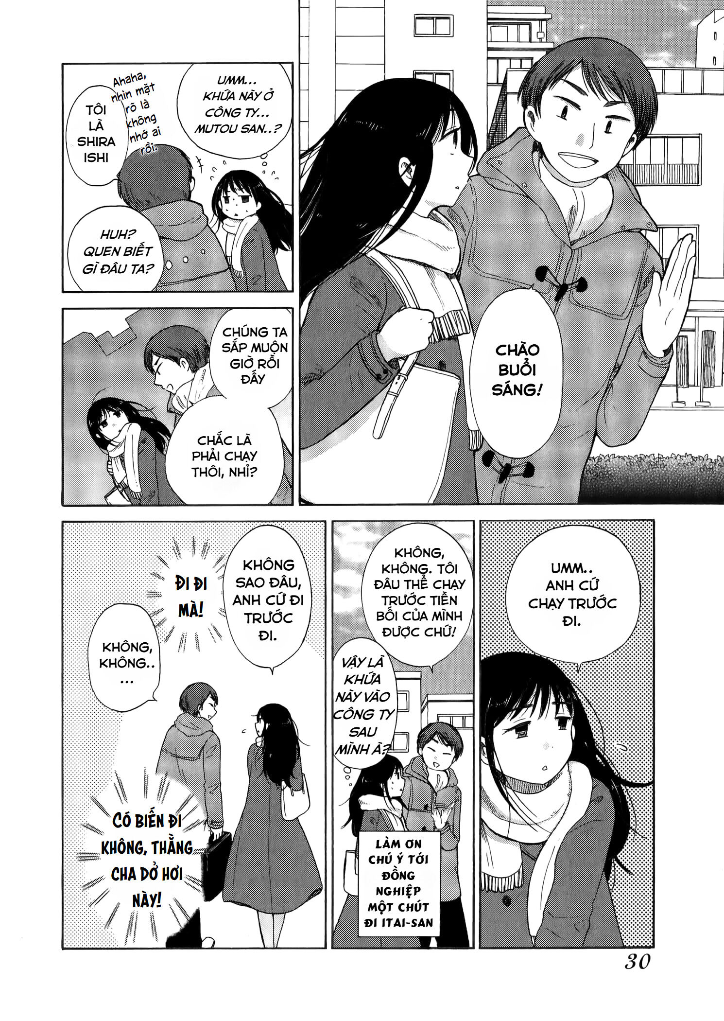 Itai Onee-san wa Suki Desu ka? Chapter 24 - Trang 1