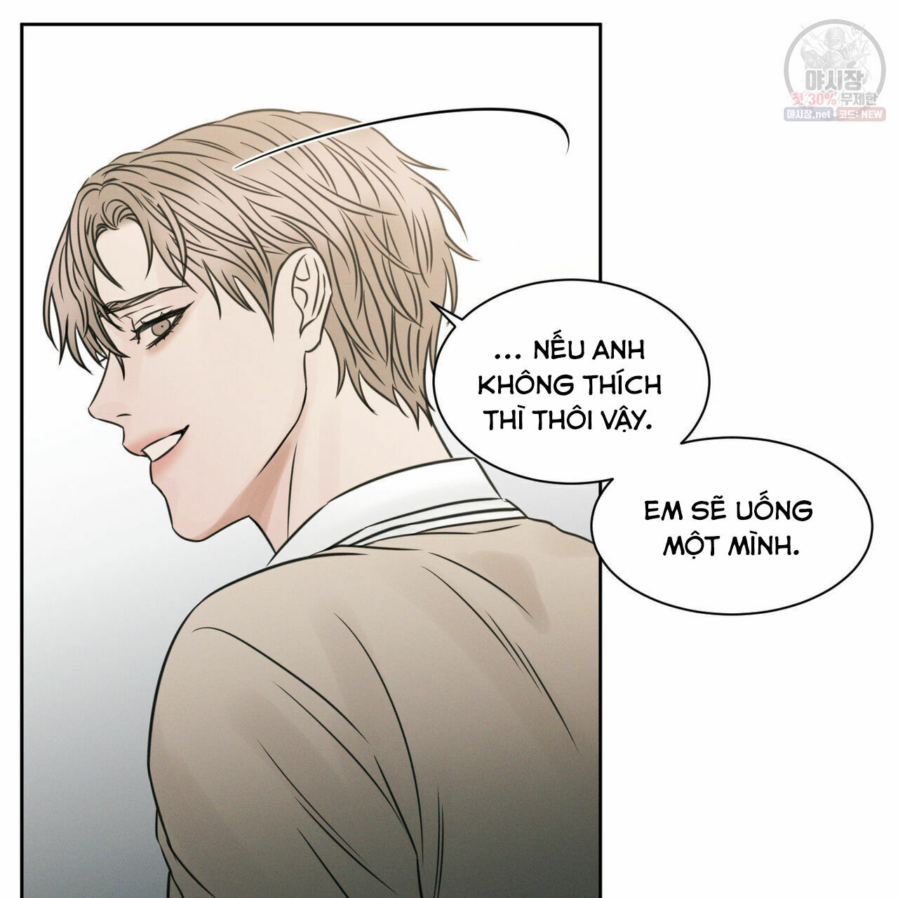 dù anh không yêu em Chapter 26 - Trang 1