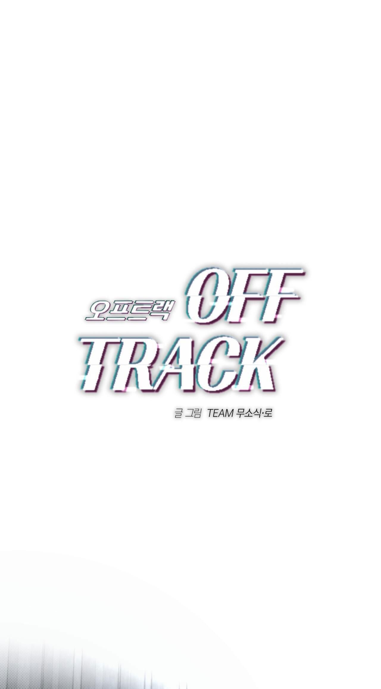 Off Track Chapter 11 Ngang raw - Trang 2