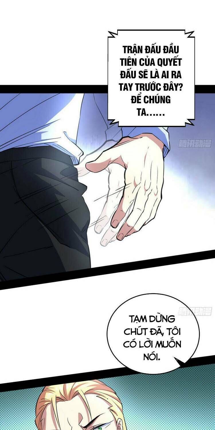 ta là tà đế Chapter 180 - Next Chapter 181