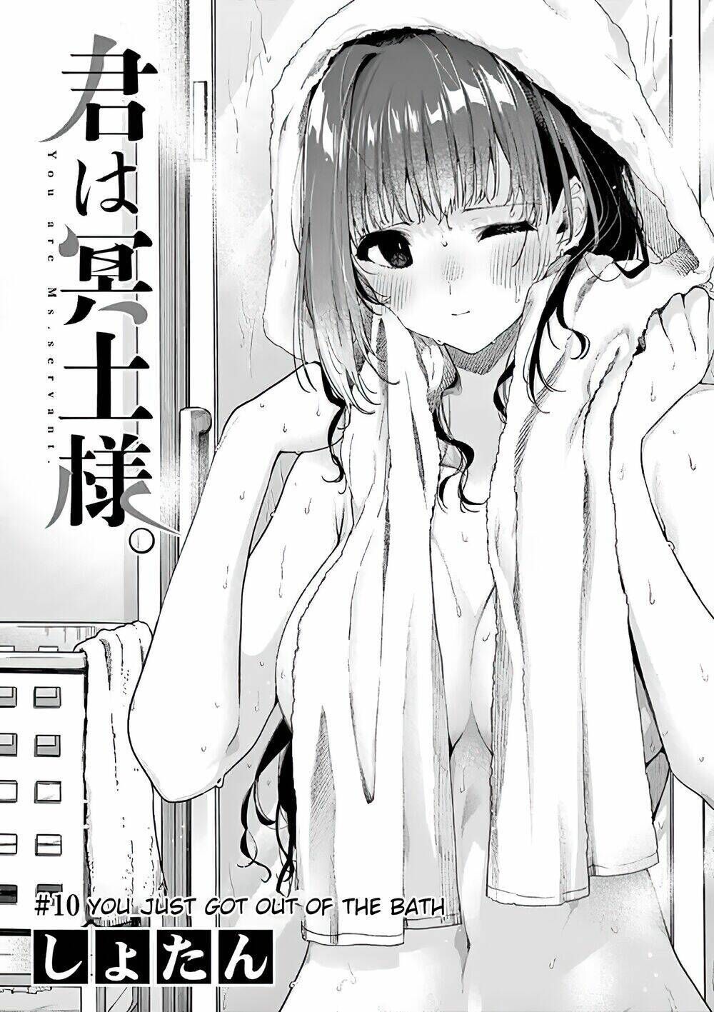 kimi wa meido-sama chapter 10 - Next chapter 11