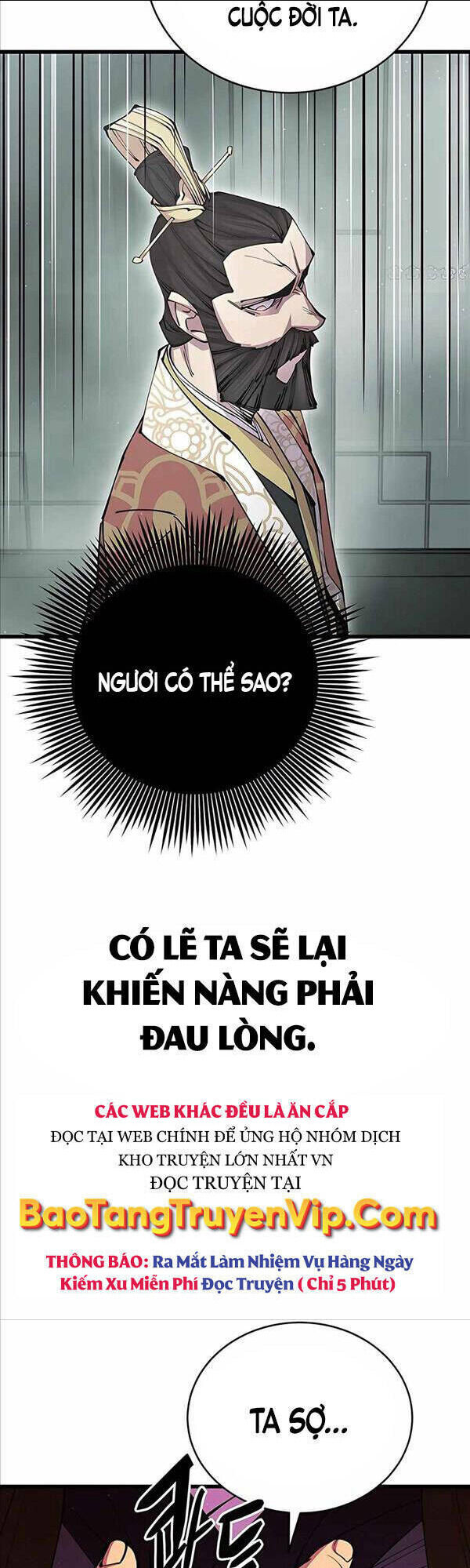 thiên hạ đệ nhất đại sư huynh chapter 16 - Next chapter 17