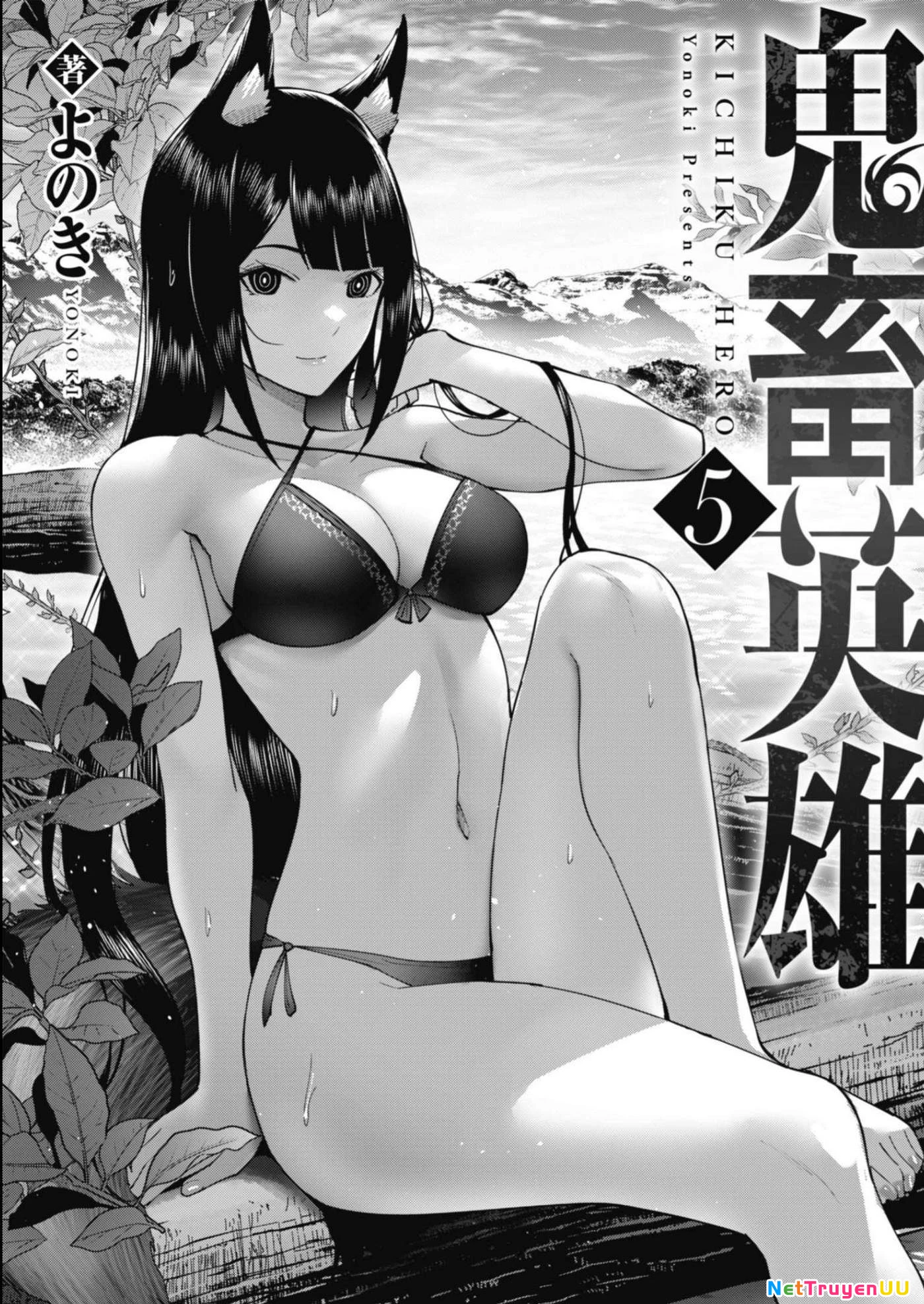 kichiku eiyuu Chapter 32 - Trang 2