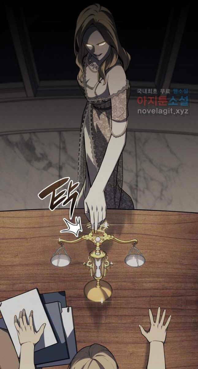 sự trở lại của anh hùng cấp thảm họa chapter 62 - Trang 2