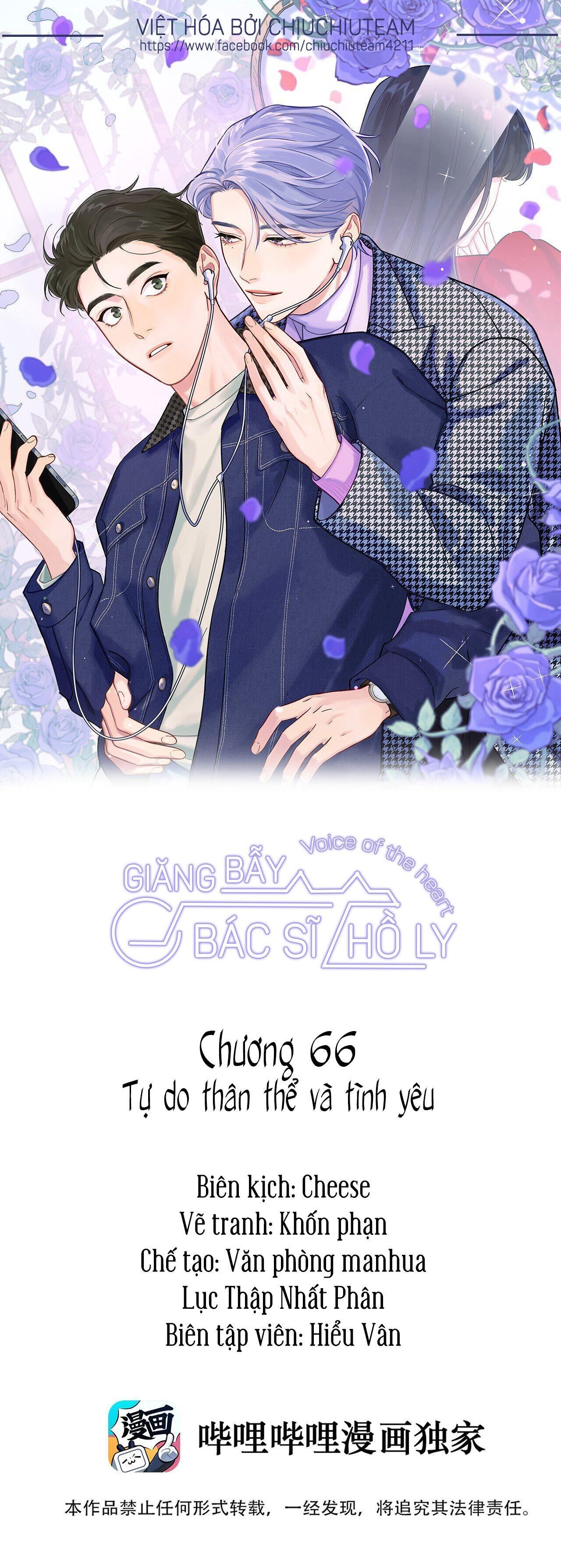 giăng bẫy bác sĩ hồ ly Chapter 66 - Trang 2