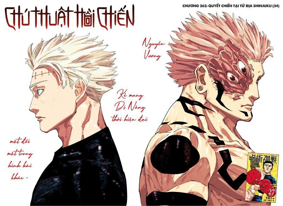 Jujutsu Kaisen - Chú Thuật Hồi Chiến Chapter 262 - Trang 2