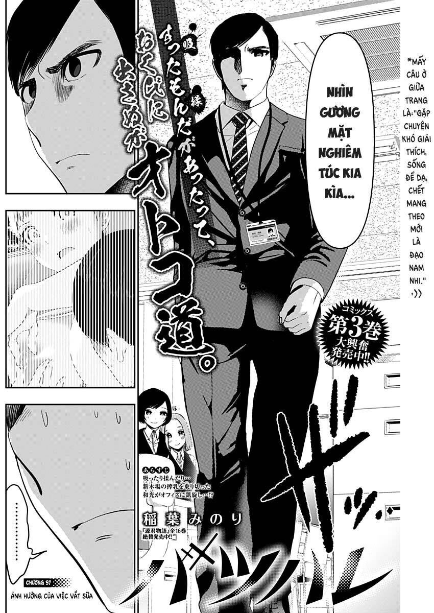 batsu hare chapter 57 - Trang 2