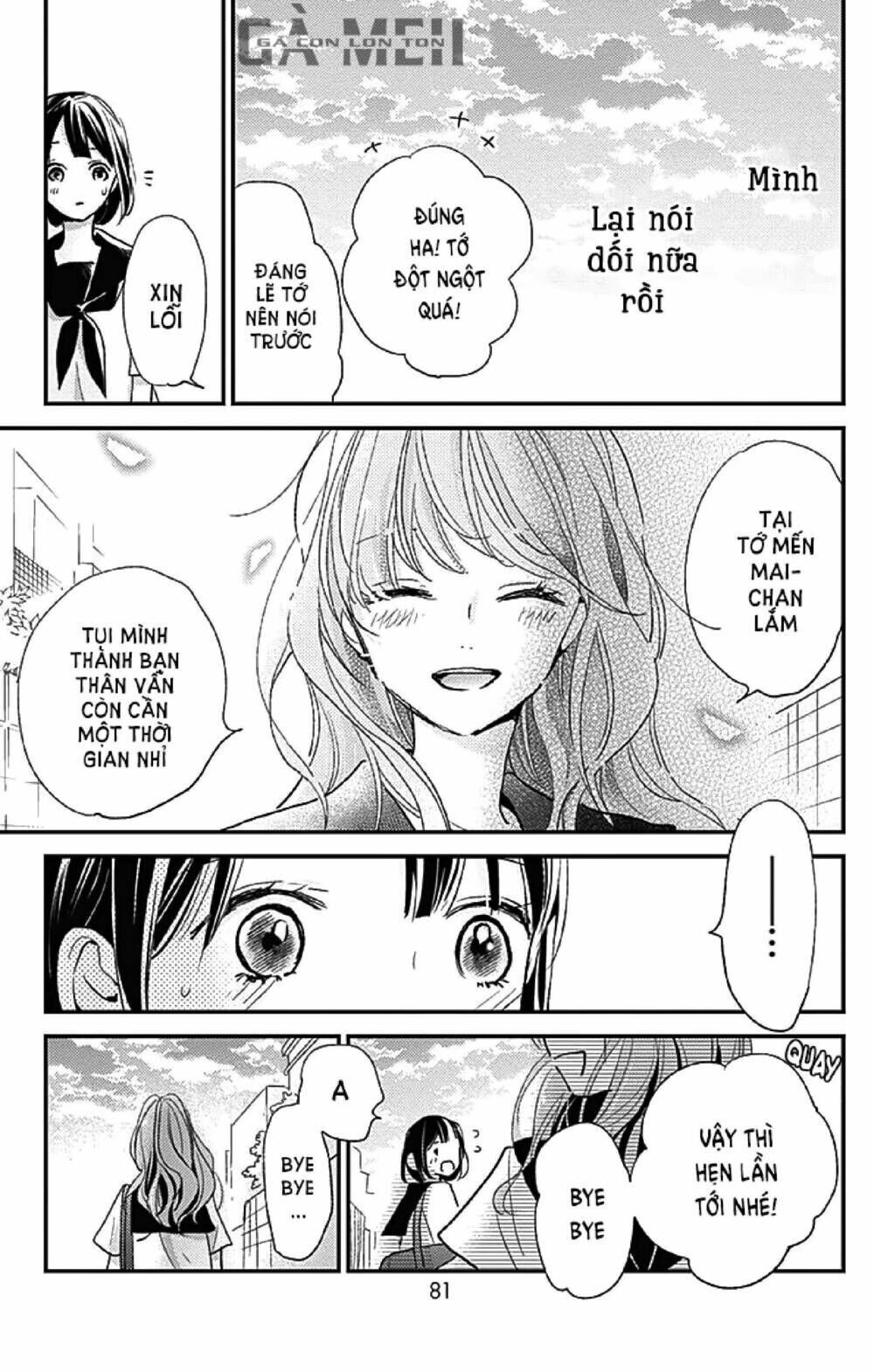 Kimi To Yurrika Chapter 10 - Trang 2