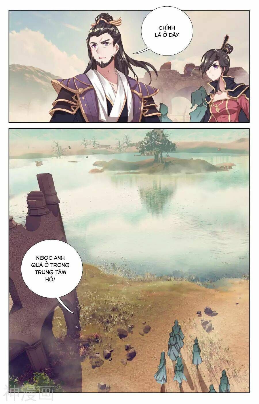 nguyên tôn chapter 57 - Trang 2