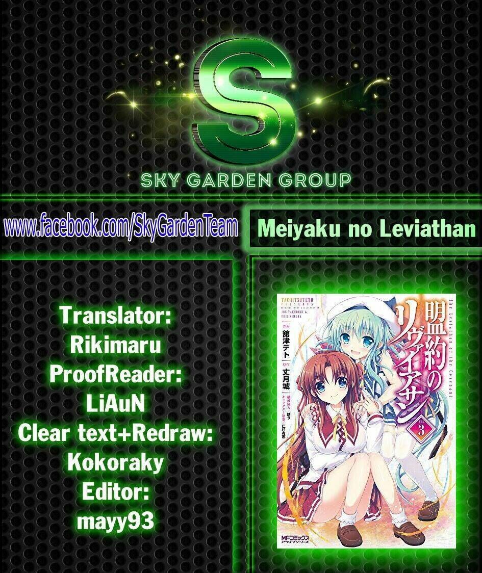 Meiyaku No Leviathan Chapter 11 - Trang 2