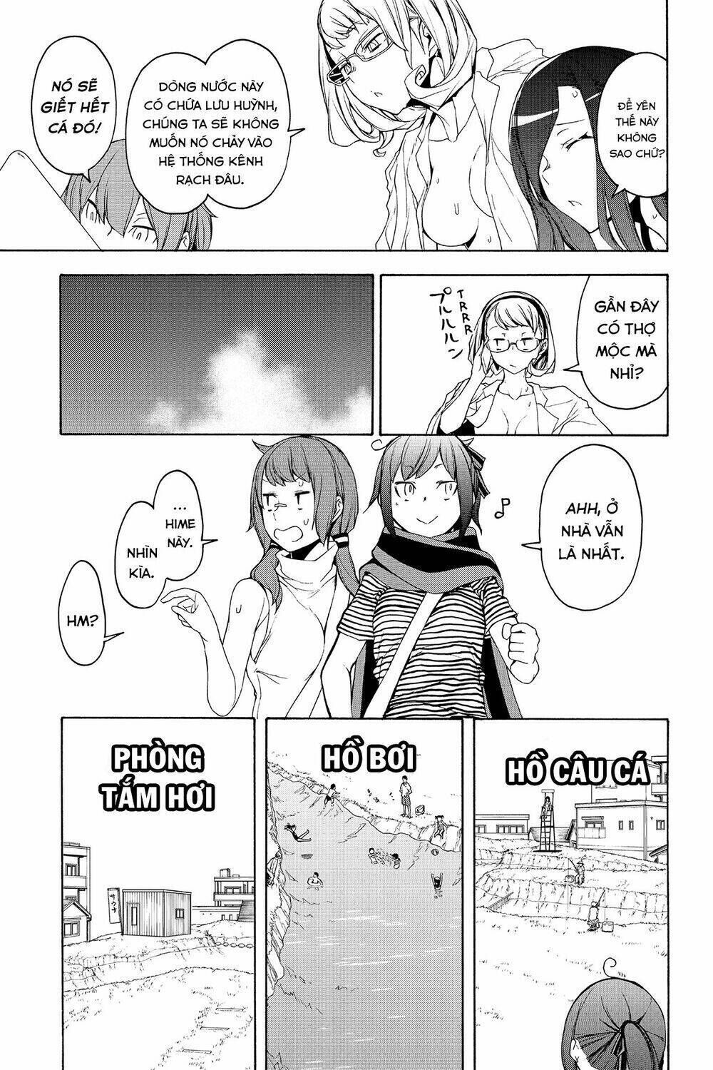 yozakura quartet chapter 151: mùa hè đang đi (phần 4) - Trang 2