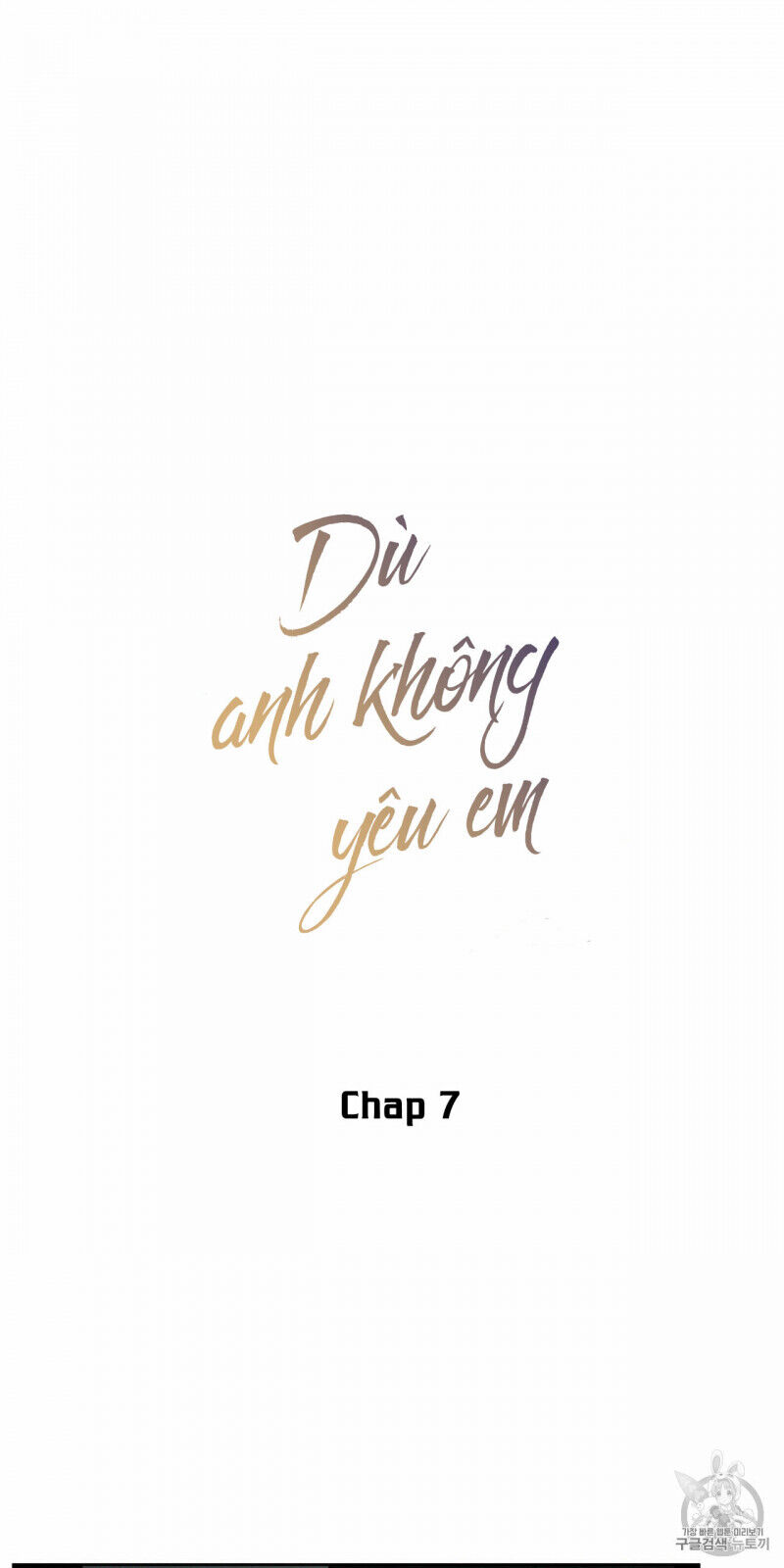 dù anh không yêu em Chapter 7 - Trang 1