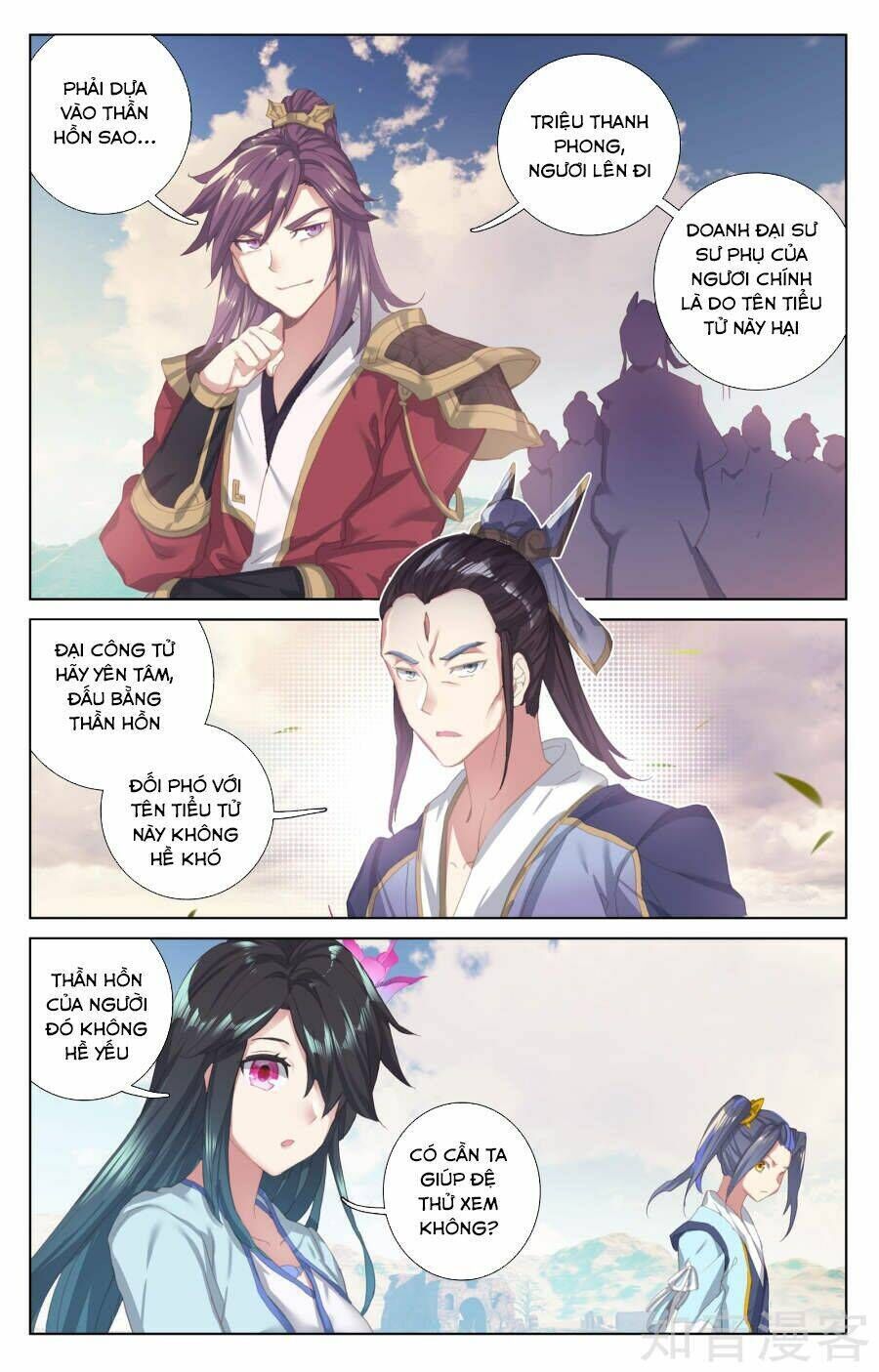 nguyên tôn chapter 58 - Trang 2