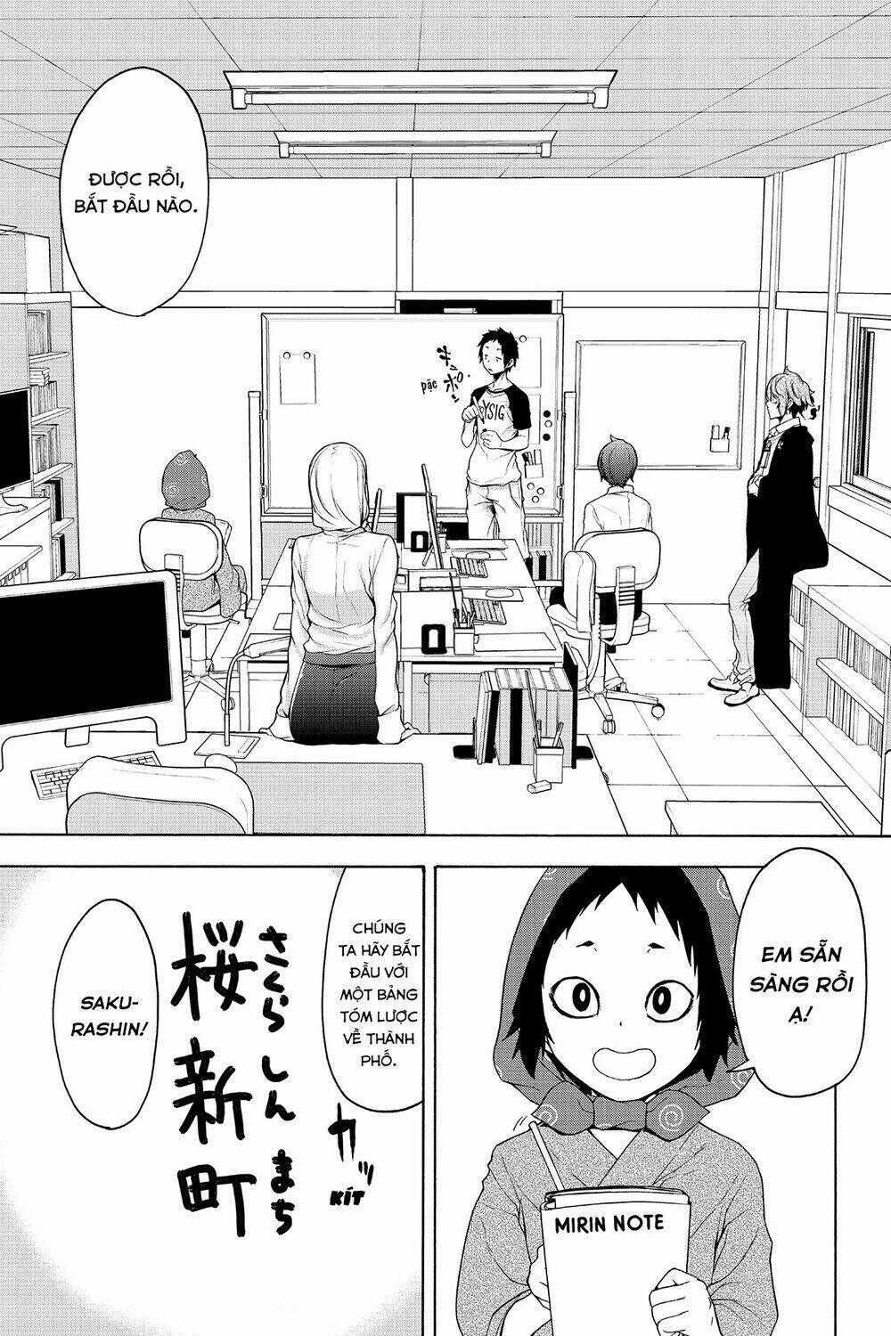 yozakura quartet chapter 152: mùa hè đang đi (kết) - Trang 2