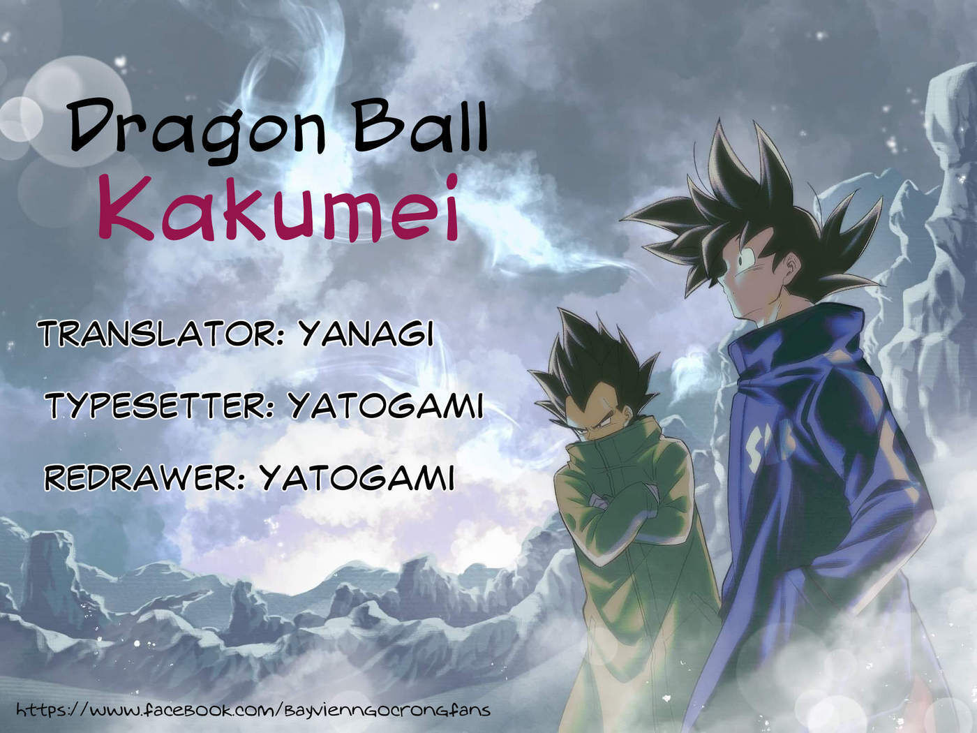 Dragon Ball Kakumei Chapter 3 - Trang 2