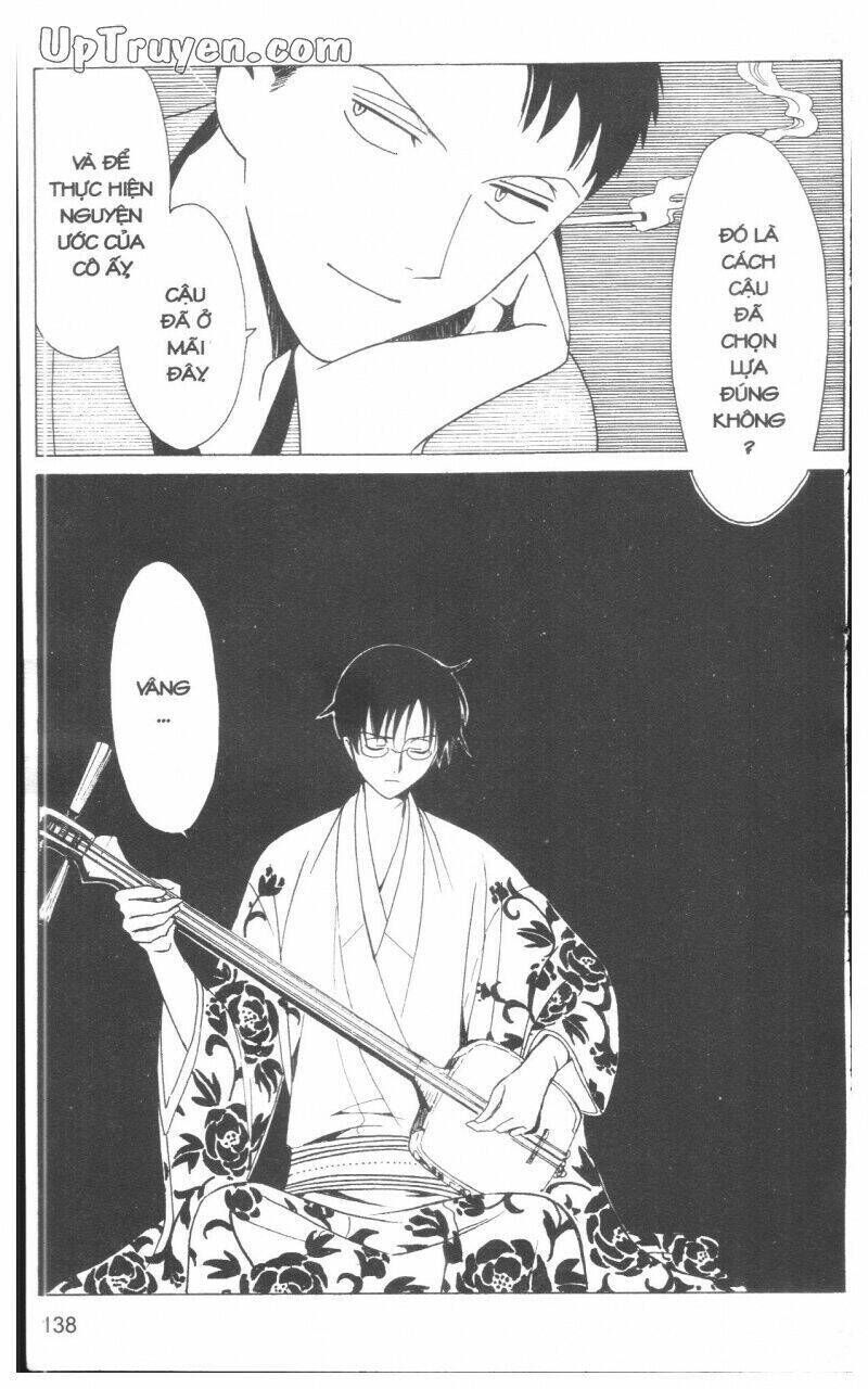 xxxHoLic - Hành Trình Bí Ẩn Chapter 17 - Trang 2