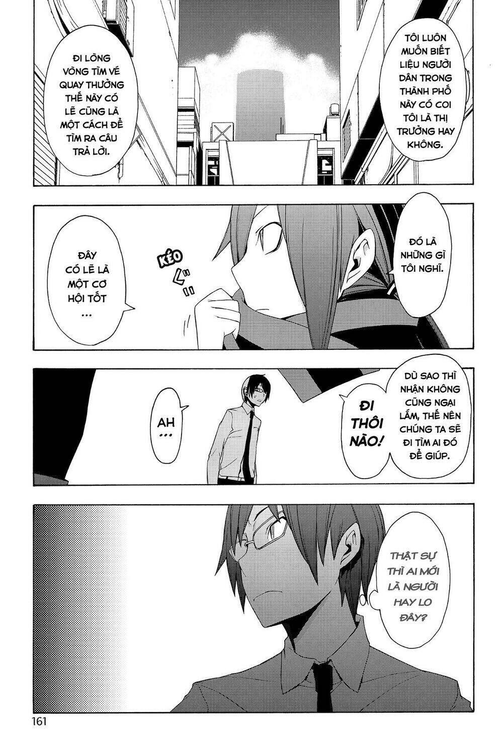 yozakura quartet chapter 55: mùa hè đang đến (phần 2) - Trang 2