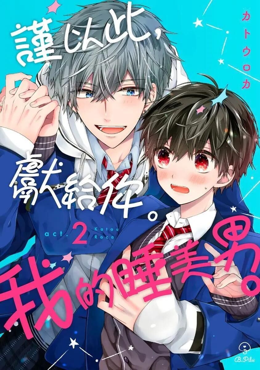 Ngủ ngon nhé, Mashiro yêu dấu của tớ Chapter 2 - Trang 1