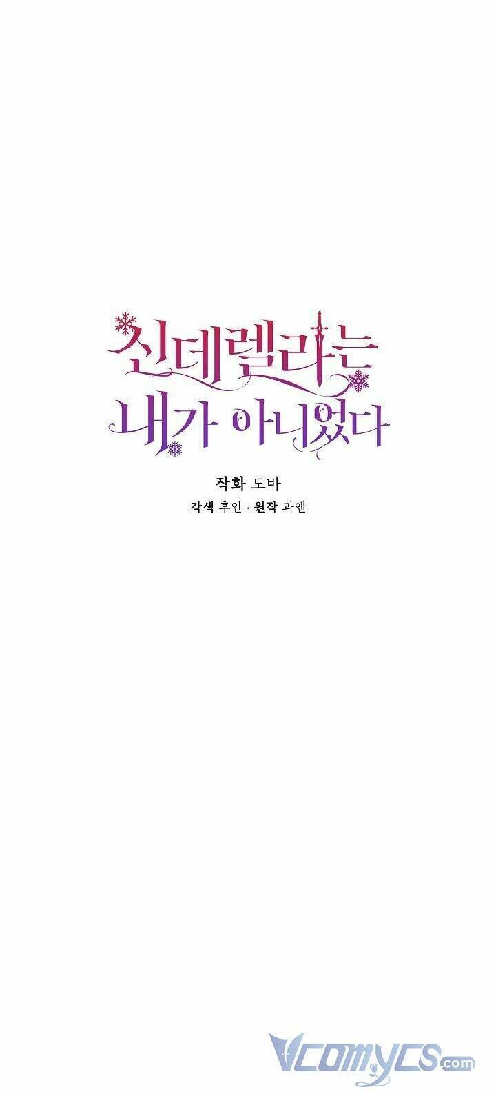 tôi không phải là cinderella chapter 54 - Next chapter 55