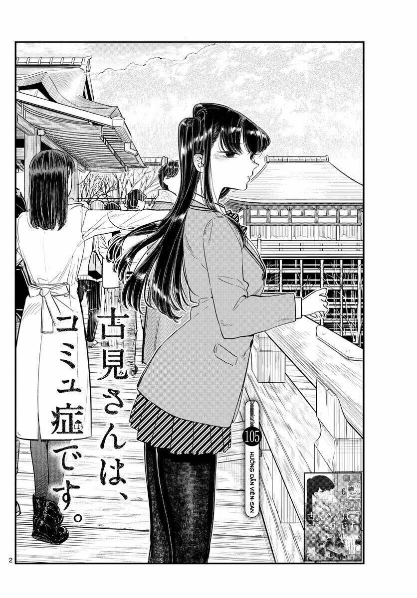 komi không thể giao tiếp chapter 105: - hướng dẫn viên-san - Trang 2