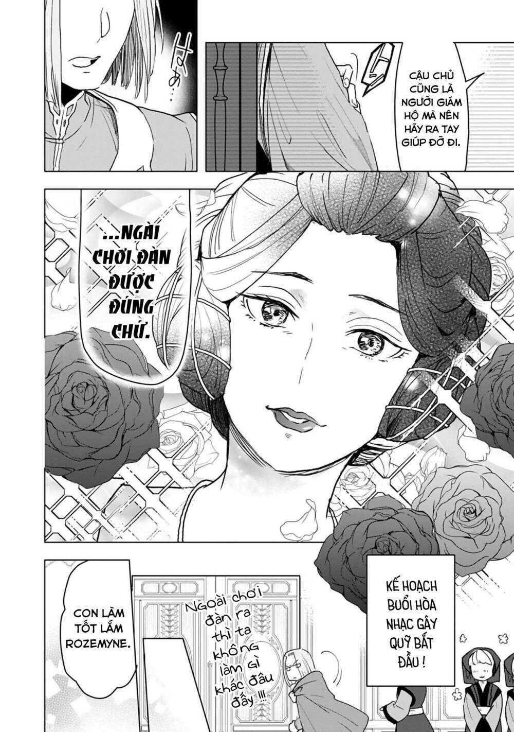 honzuki no gekokujou : dai 3-bu ryouchi ni hon o hirogeyou ! chapter 11: cách thu thập tiền đóng góp - Trang 2