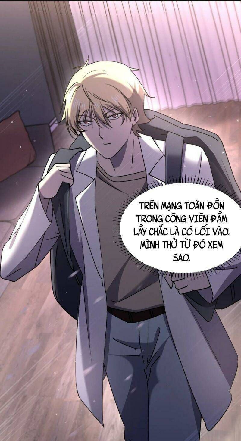 đừng hiểu lầm, tôi mới là người bị hại! Chapter 72 - Trang 2