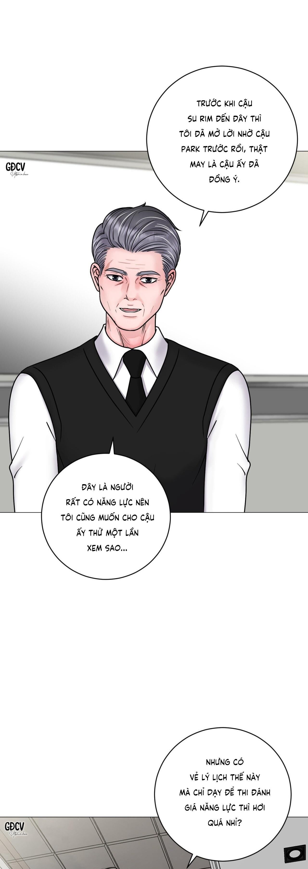 ảo ảnh Chapter 17 - Trang 1