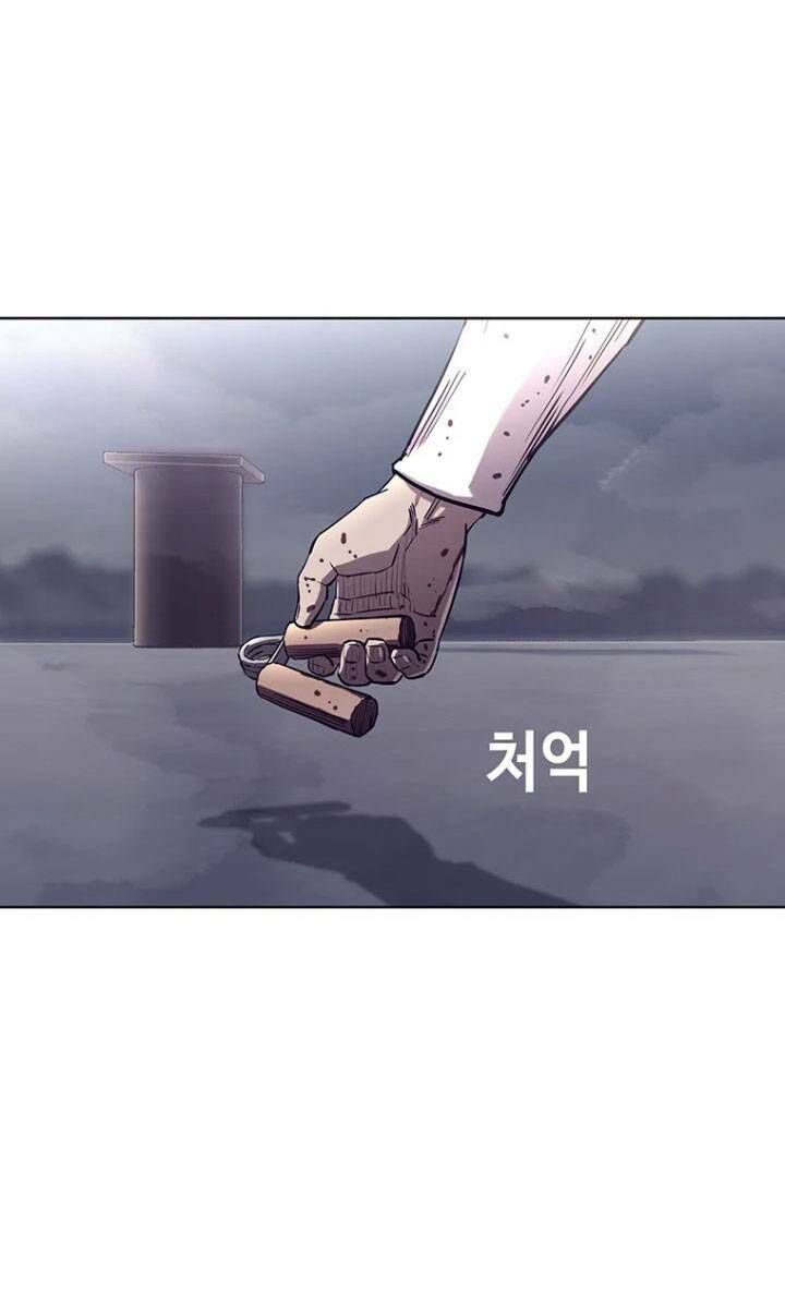 bạt tai chapter 39 - Trang 2