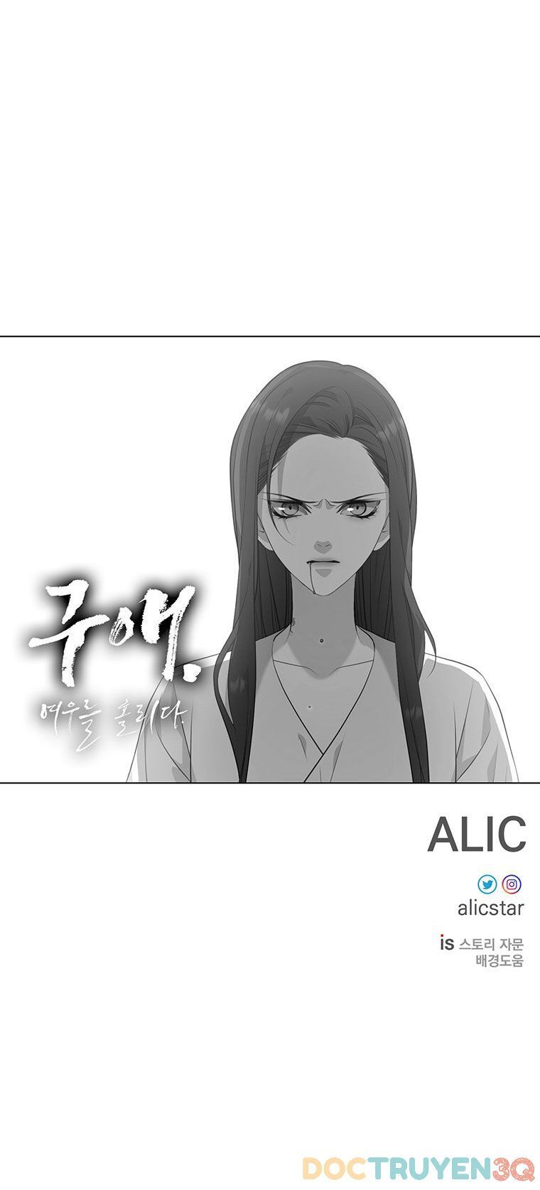 [18+] ve vãn, mê hoặc hồ ly chapter 7.5 - Next Chapter 8