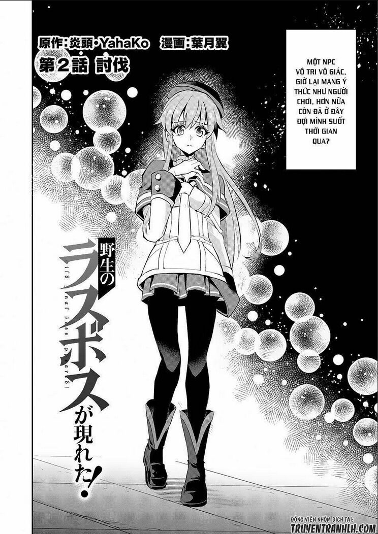 yasei no last boss ga arawareta chapter 2 - Trang 2