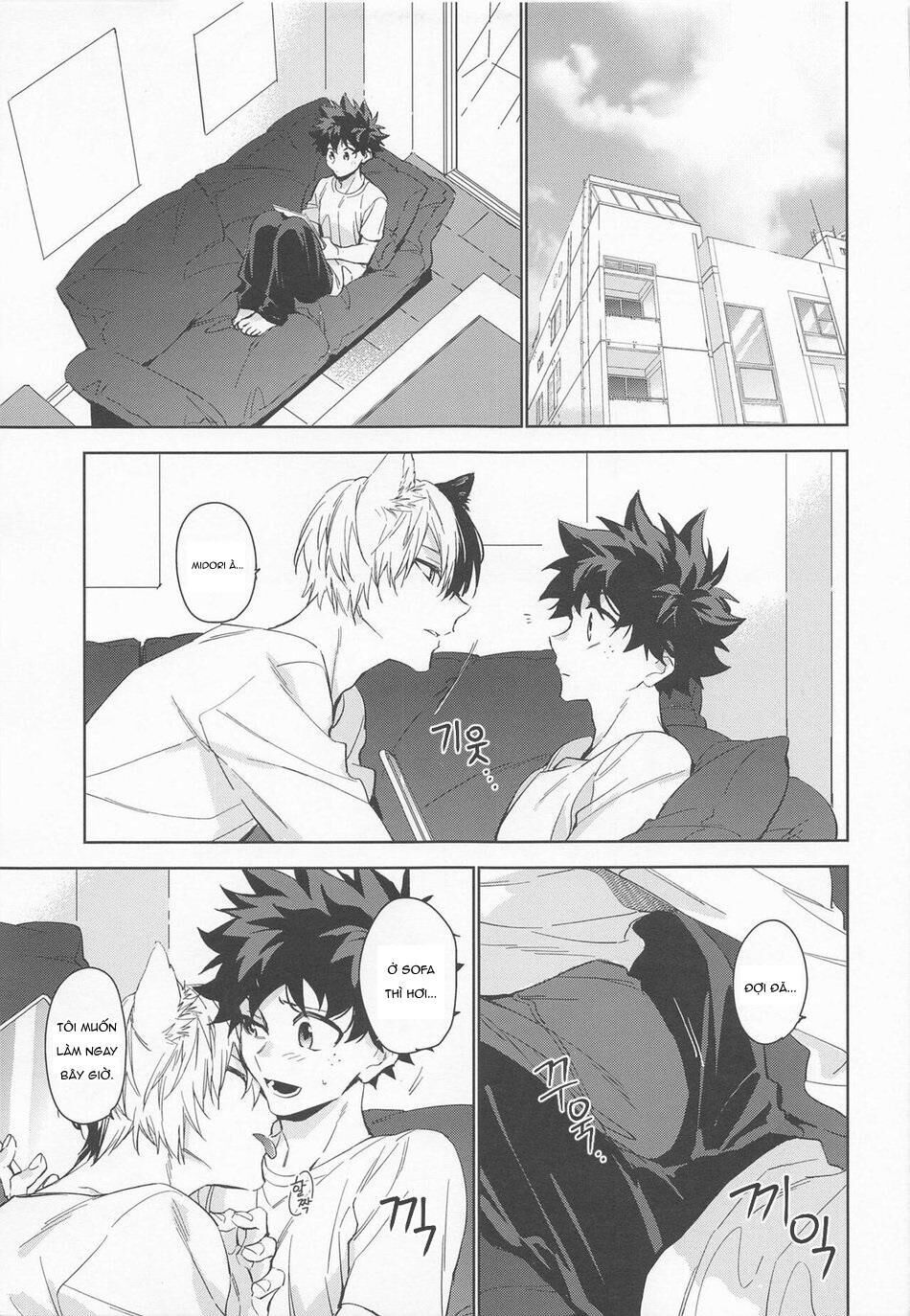 nơi husbando của bạn bị đụ ná thở Chapter 7 Deku - Trang 1