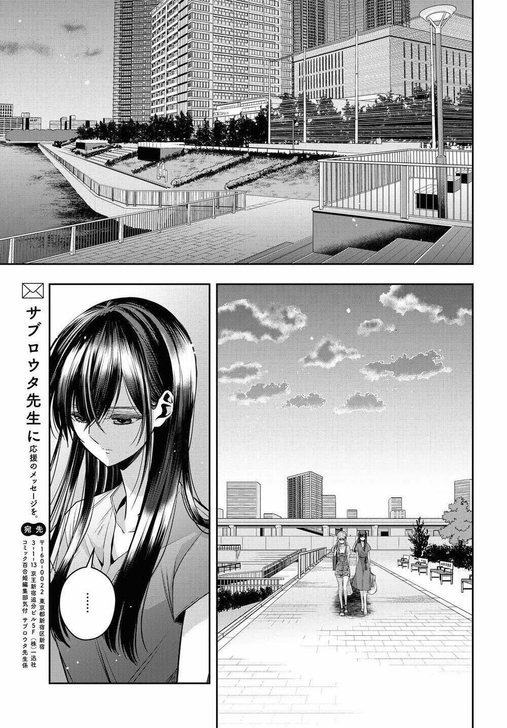 citrus plus chapter 21 - Next chapter 22