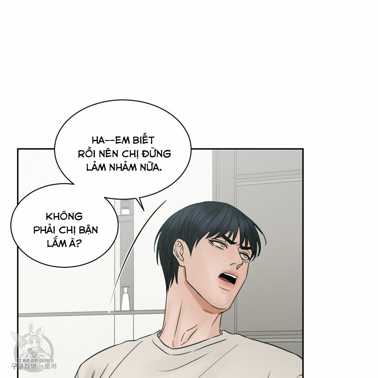 dù anh không yêu em Chapter 24 - Trang 1