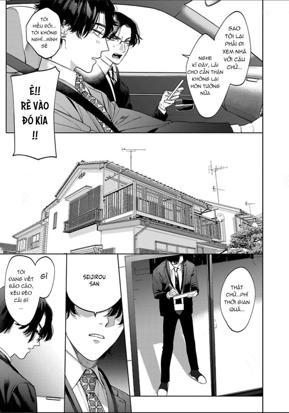 [HON Toku] Office no Hyou Chapter 1 - Trang 2