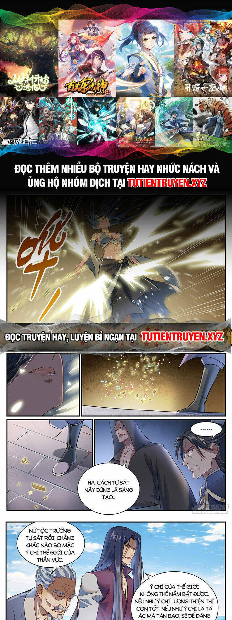 bách luyện thành thần chapter 1088 - Trang 2