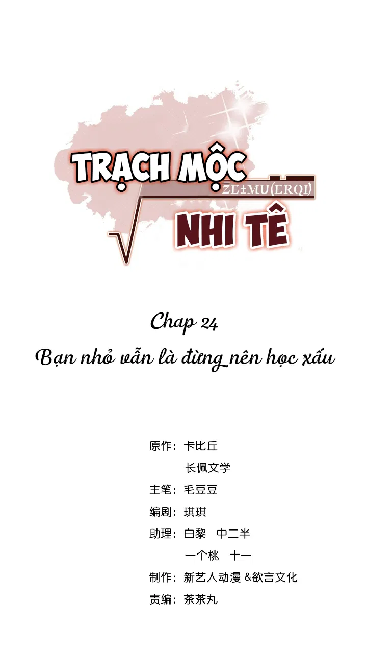 Trạch Mộc Nhi Tê Chapter 24 - Next Chapter 25