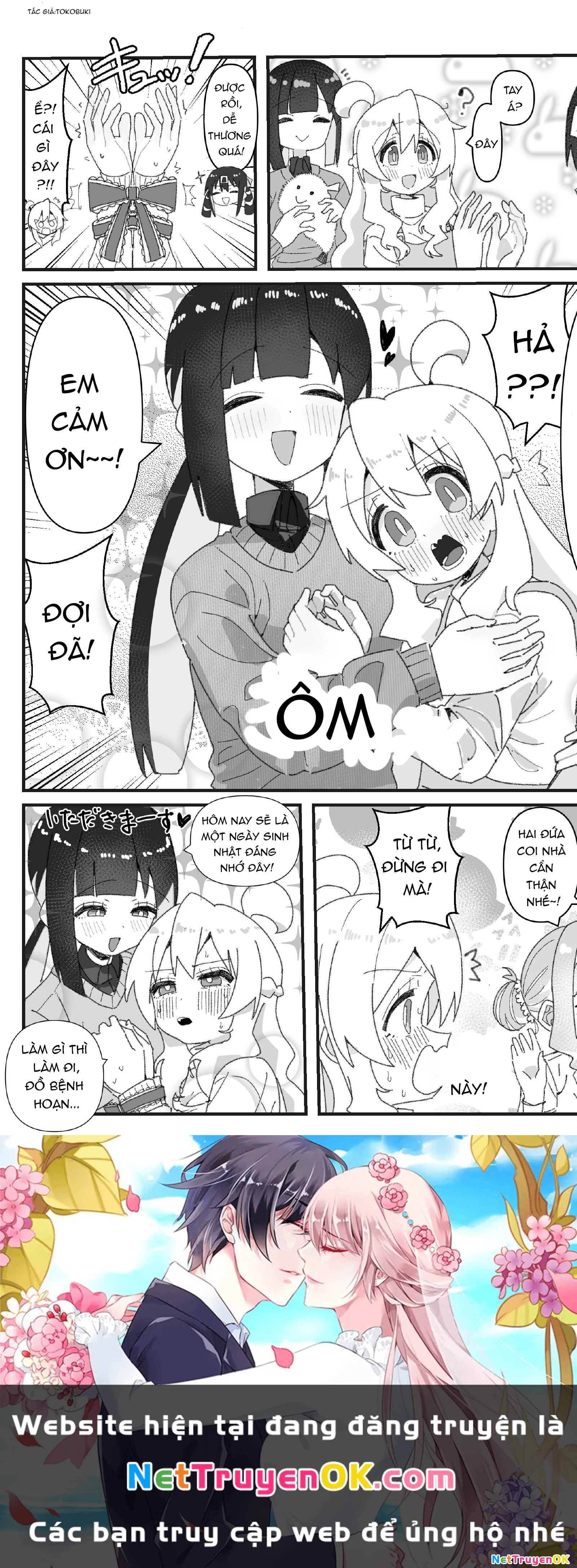 Onii-chan Is Done For! - Highschool ONIMAI (Doujinshi) Chapter 35 - Trang 1