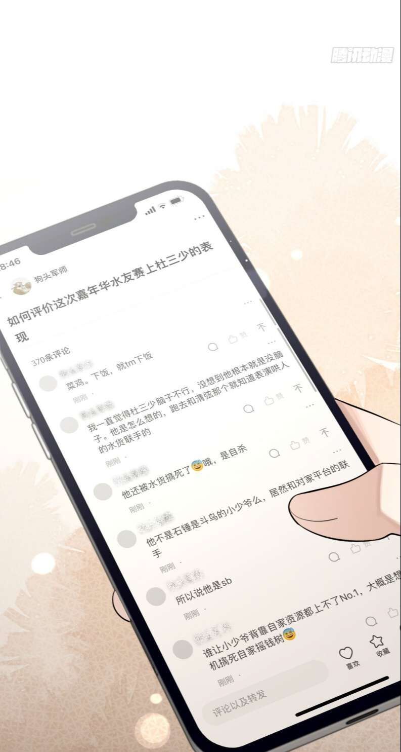 chó lớn bắt nạt chủ chapter 38 - Next chapter 39