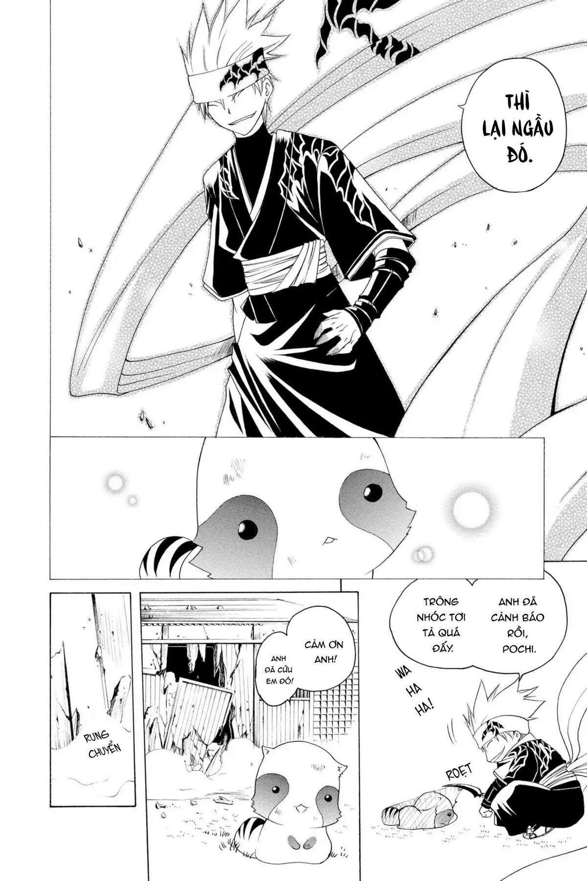 Itsuwaribito Utsuho (Hall of Manga dịch) Chapter 2 - Trang 2