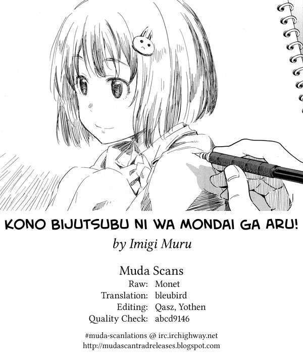 Kono Bijutsubu ni wa Mondai ga Aru! Chapter 2 - Trang 2