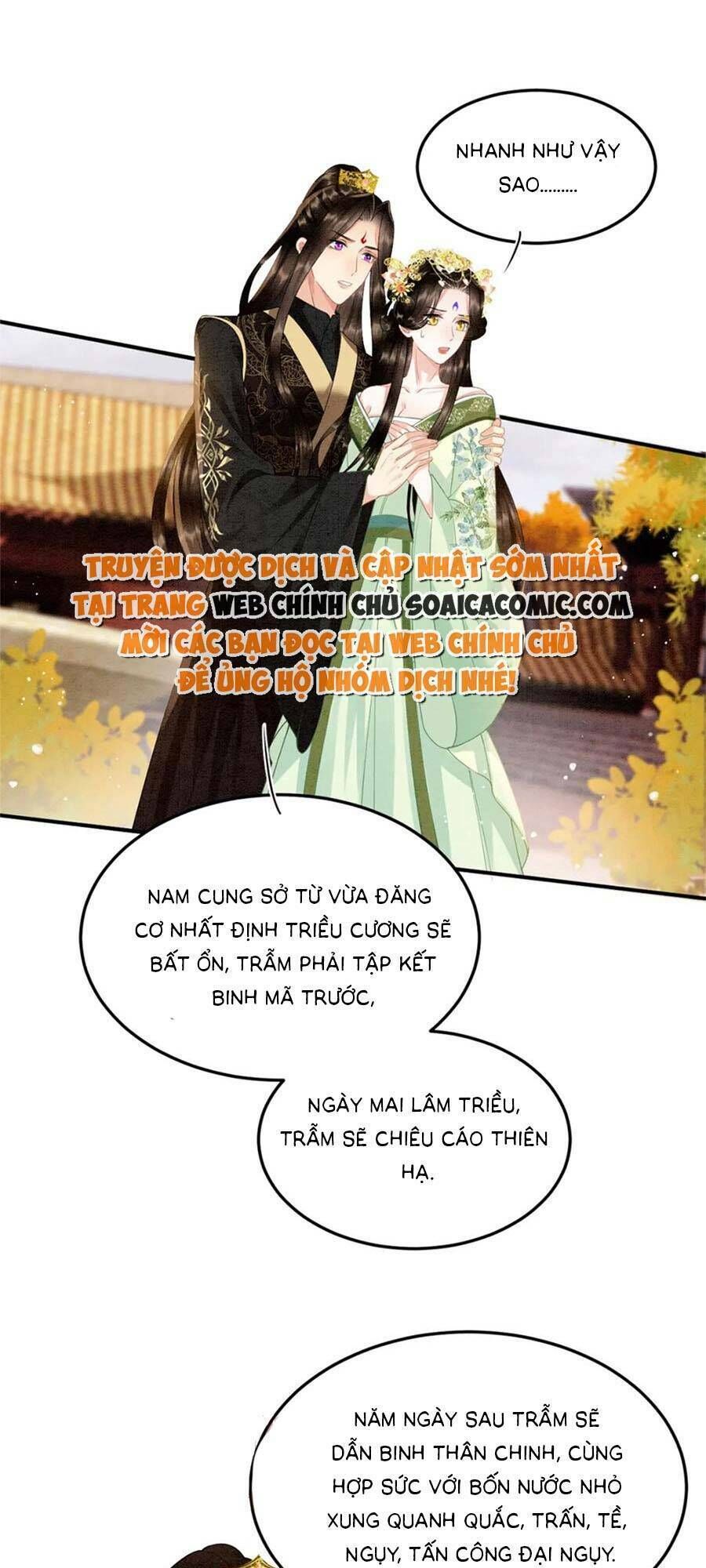 bạch nguyệt quang lạm quyền của sủng hậu chapter 105 - Next chapter 106