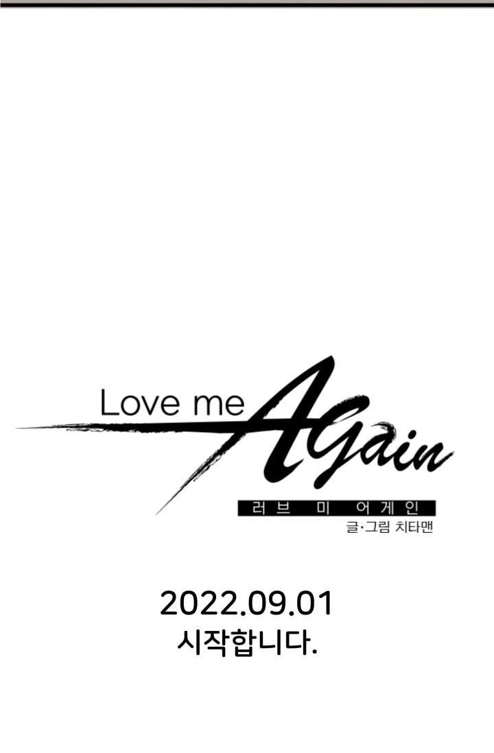 YÊU EM THÊM LẦN NỮA (LOVE ME AGAIN) Chapter 0 - Next Chapter 0