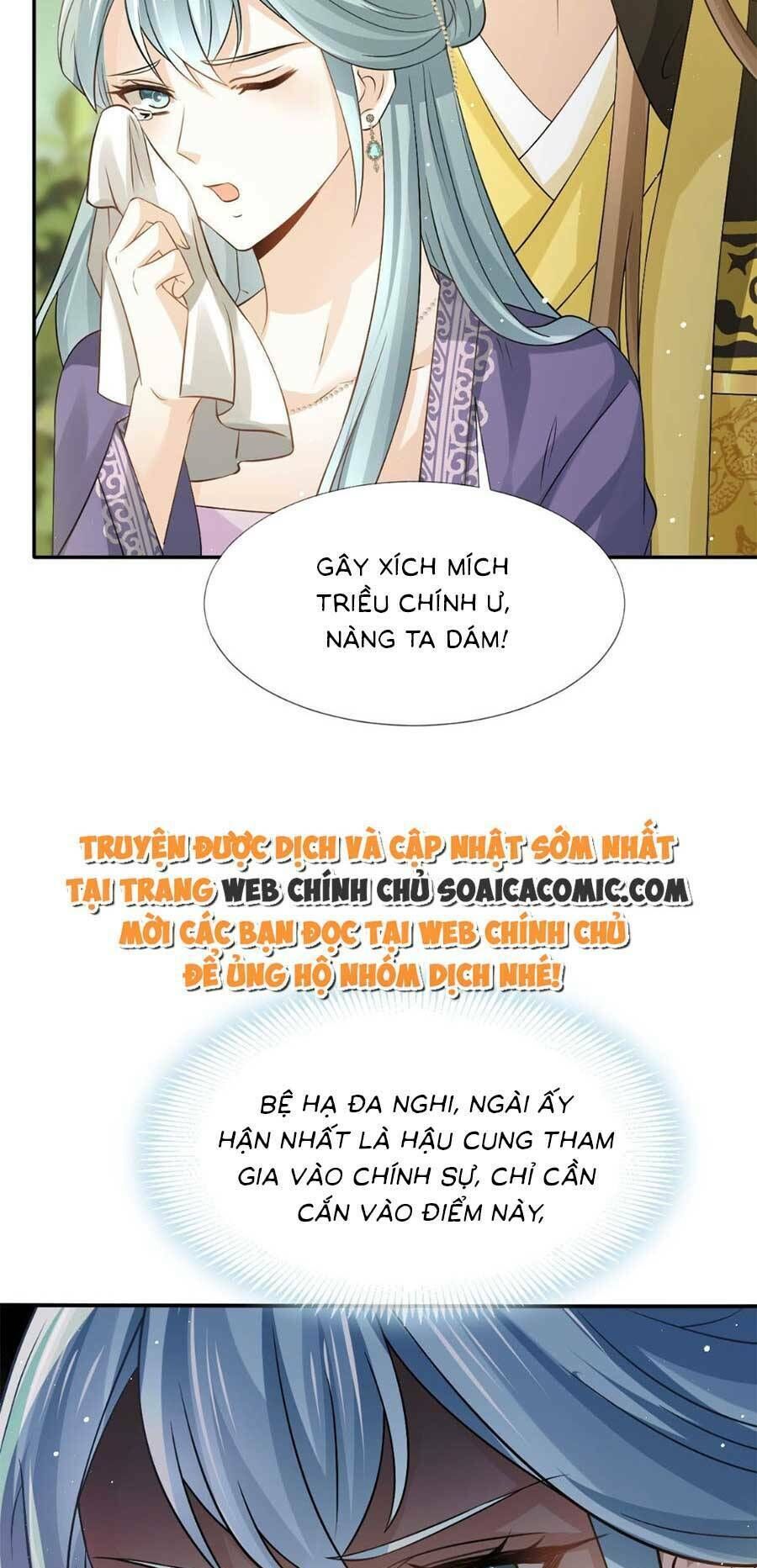 ai toàn năng thay ký chủ báo thù chapter 35 - Trang 2