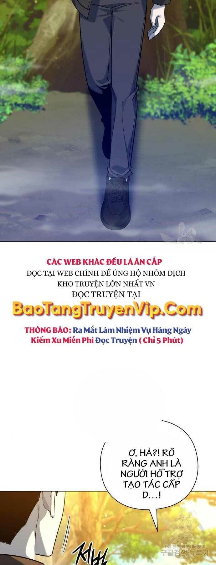 thợ tạo tác vũ khí chapter 12 - Trang 1