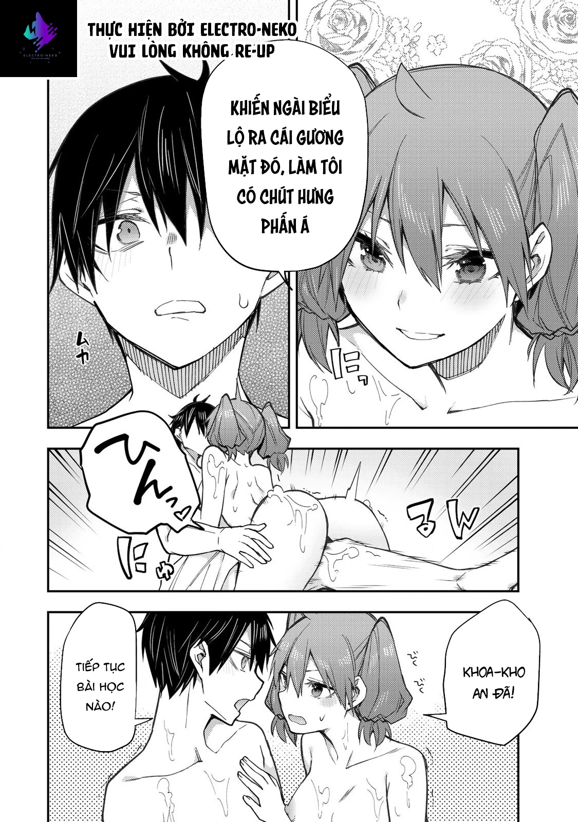 Seinaru Otome to Himegoto wo Chapter 6 - Trang 1