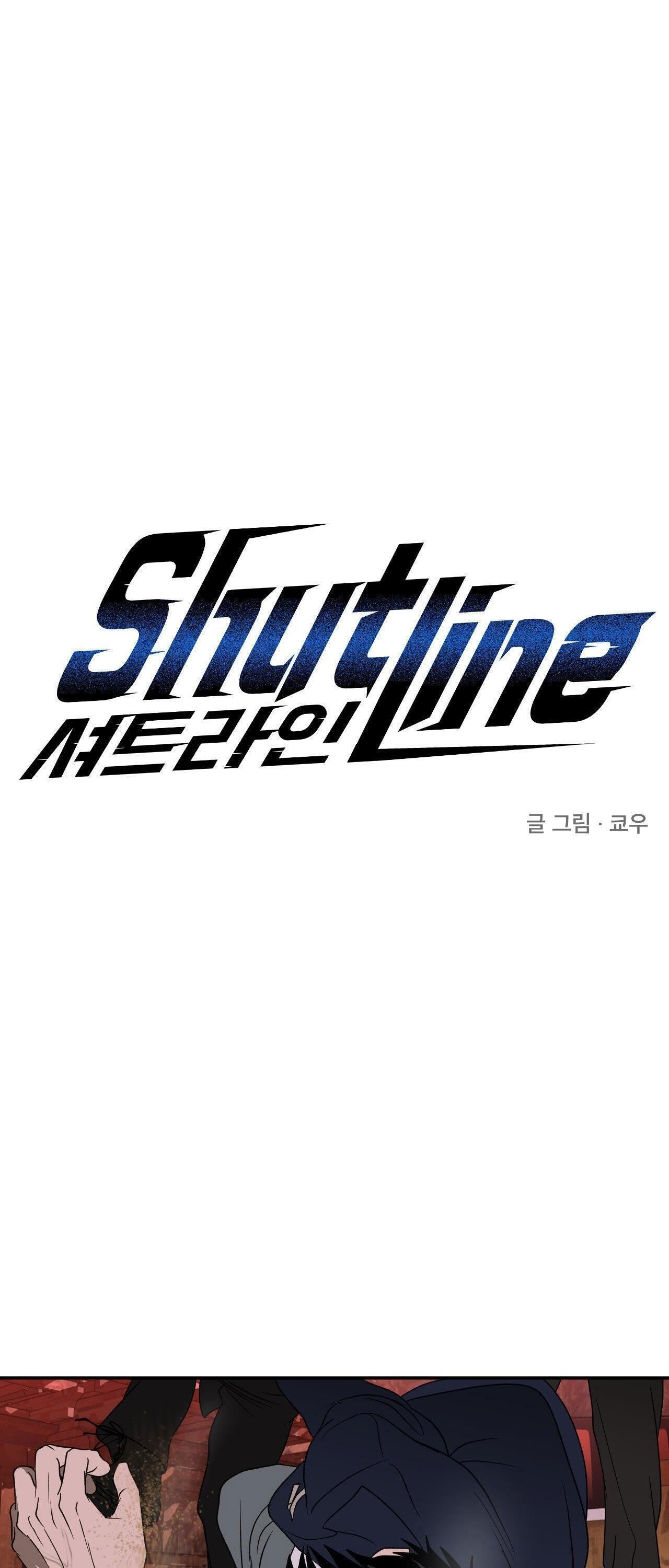 shutline Chapter 76 - Trang 1